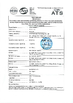 КИТАЙ Guangzhou Serui Battery Technology Co,.Ltd Сертификаты